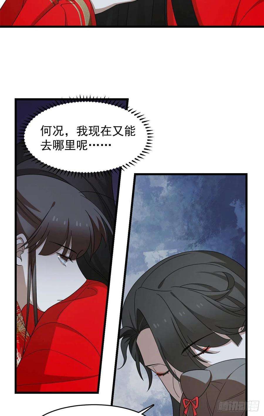 毒步天下：特工神医小兽妃288