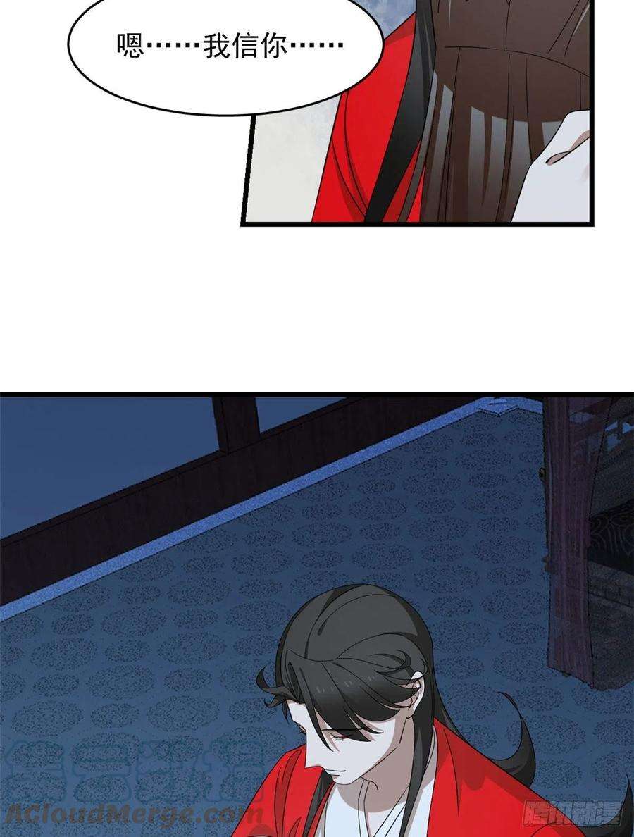 毒步天下：特工神医小兽妃288