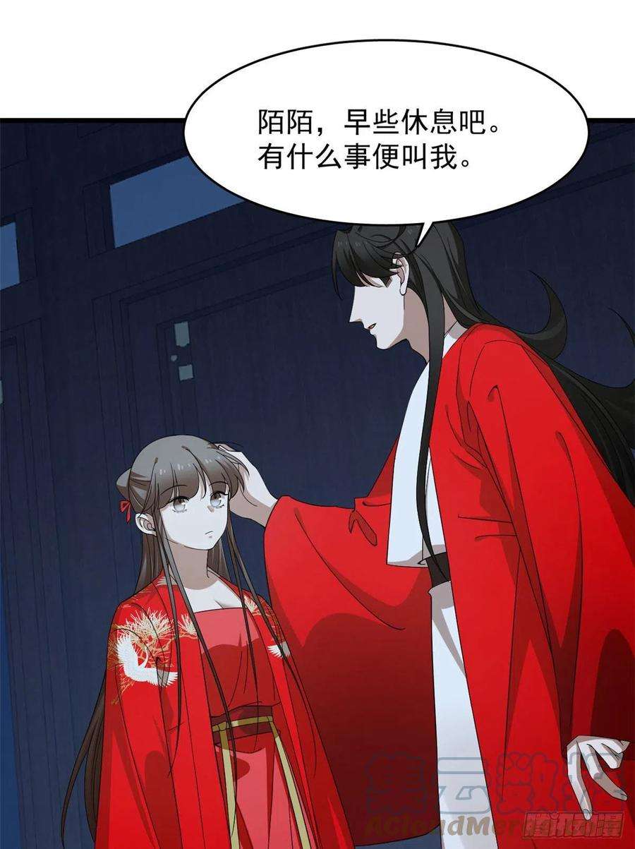 毒步天下：特工神医小兽妃288