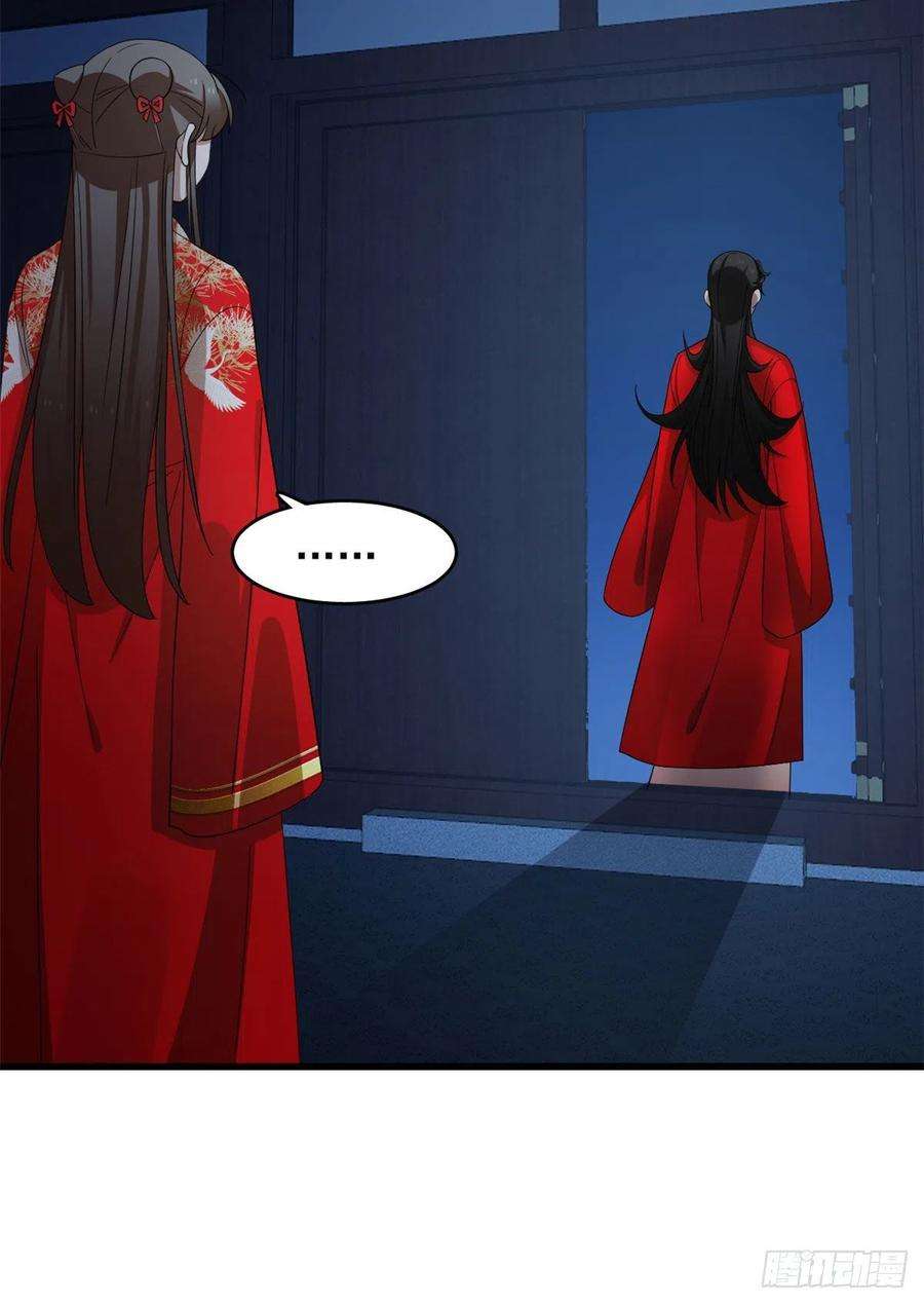 毒步天下：特工神医小兽妃288