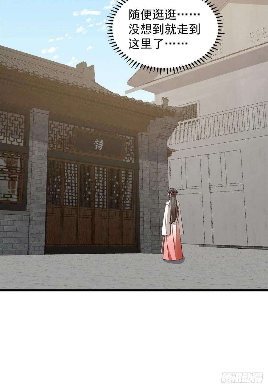 毒步天下：特工神医小兽妃288