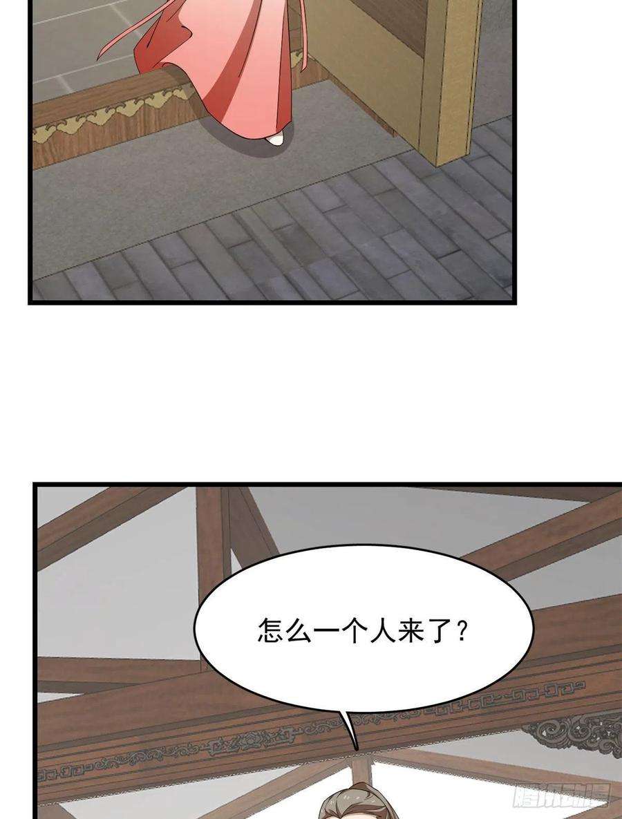 毒步天下：特工神医小兽妃288