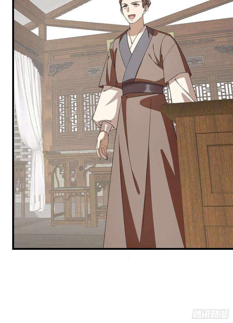 毒步天下：特工神医小兽妃288