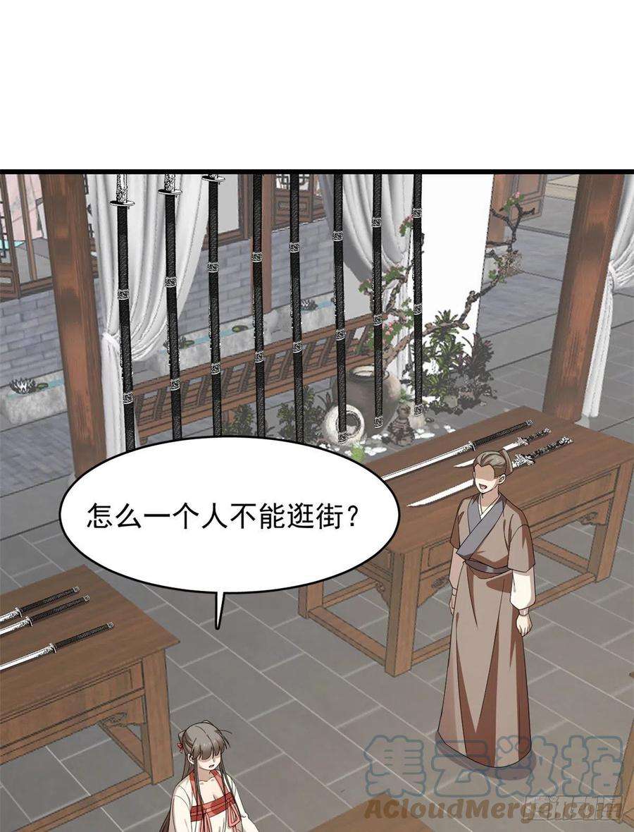 毒步天下：特工神医小兽妃288