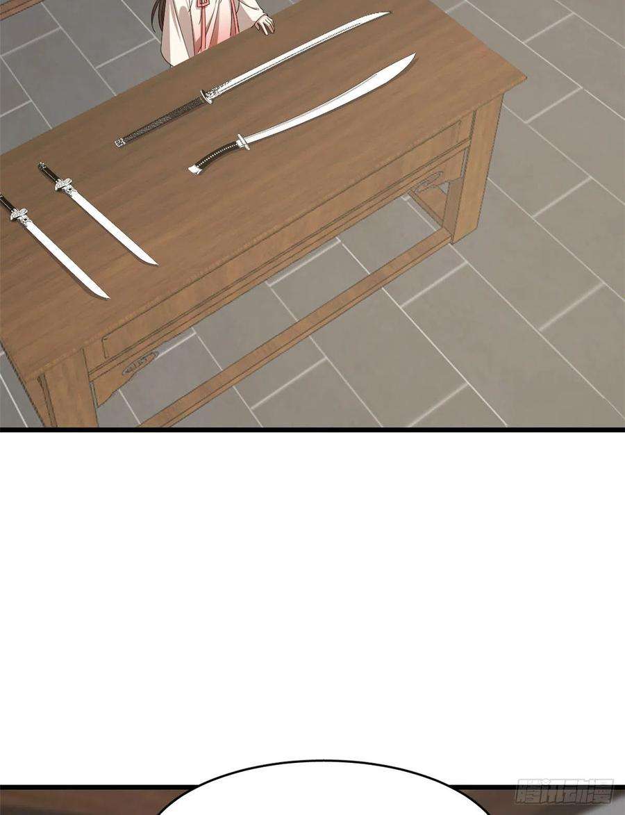 毒步天下：特工神医小兽妃288