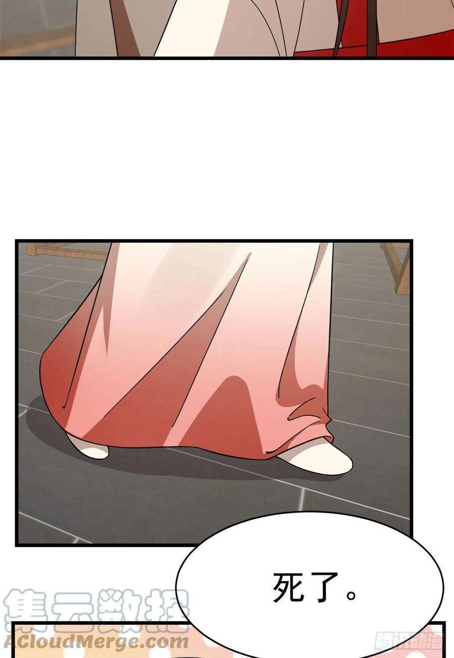 毒步天下：特工神医小兽妃288