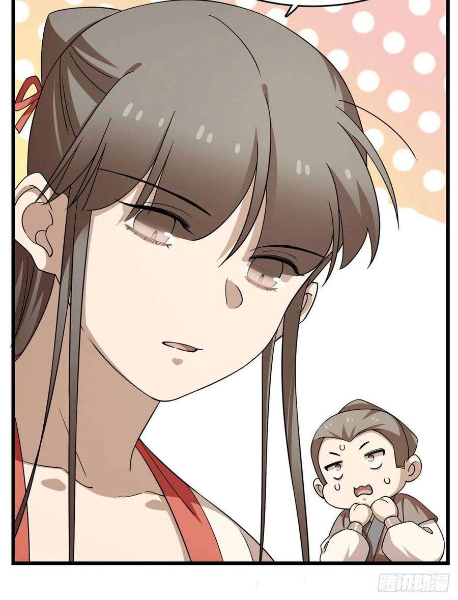 毒步天下：特工神医小兽妃288