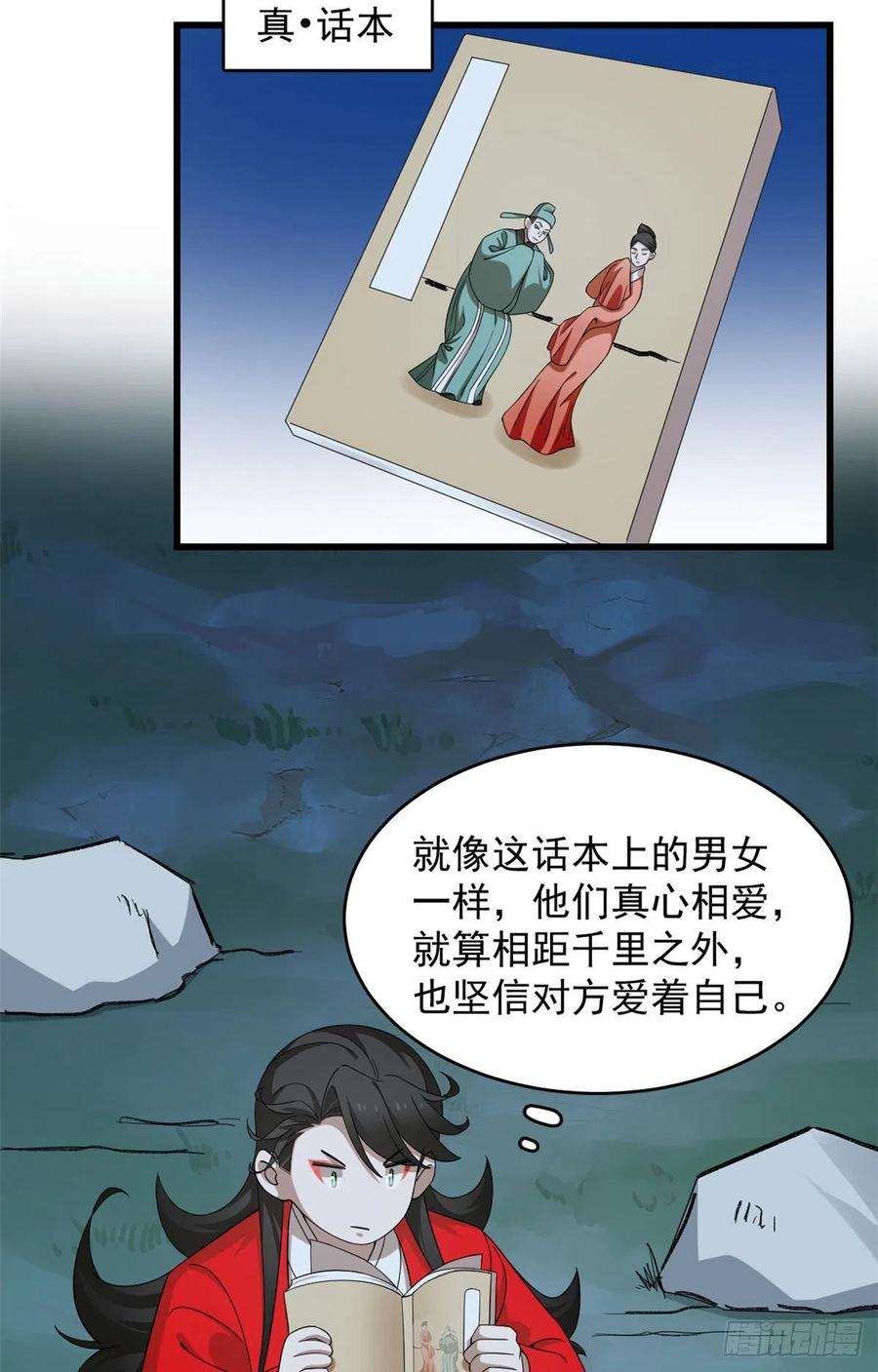 毒步天下：特工神医小兽妃288