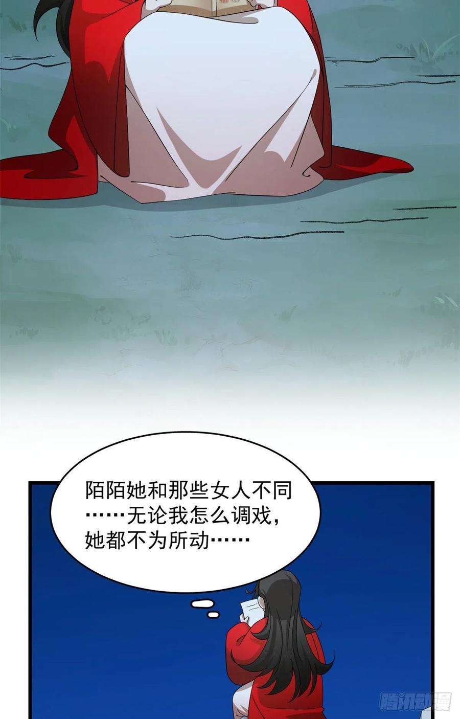 毒步天下：特工神医小兽妃288