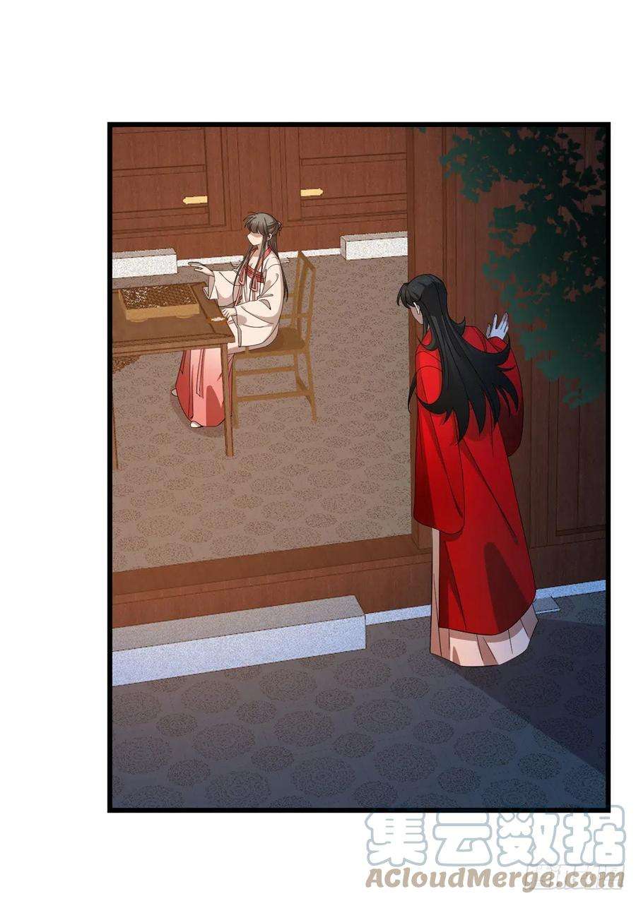 毒步天下：特工神医小兽妃289