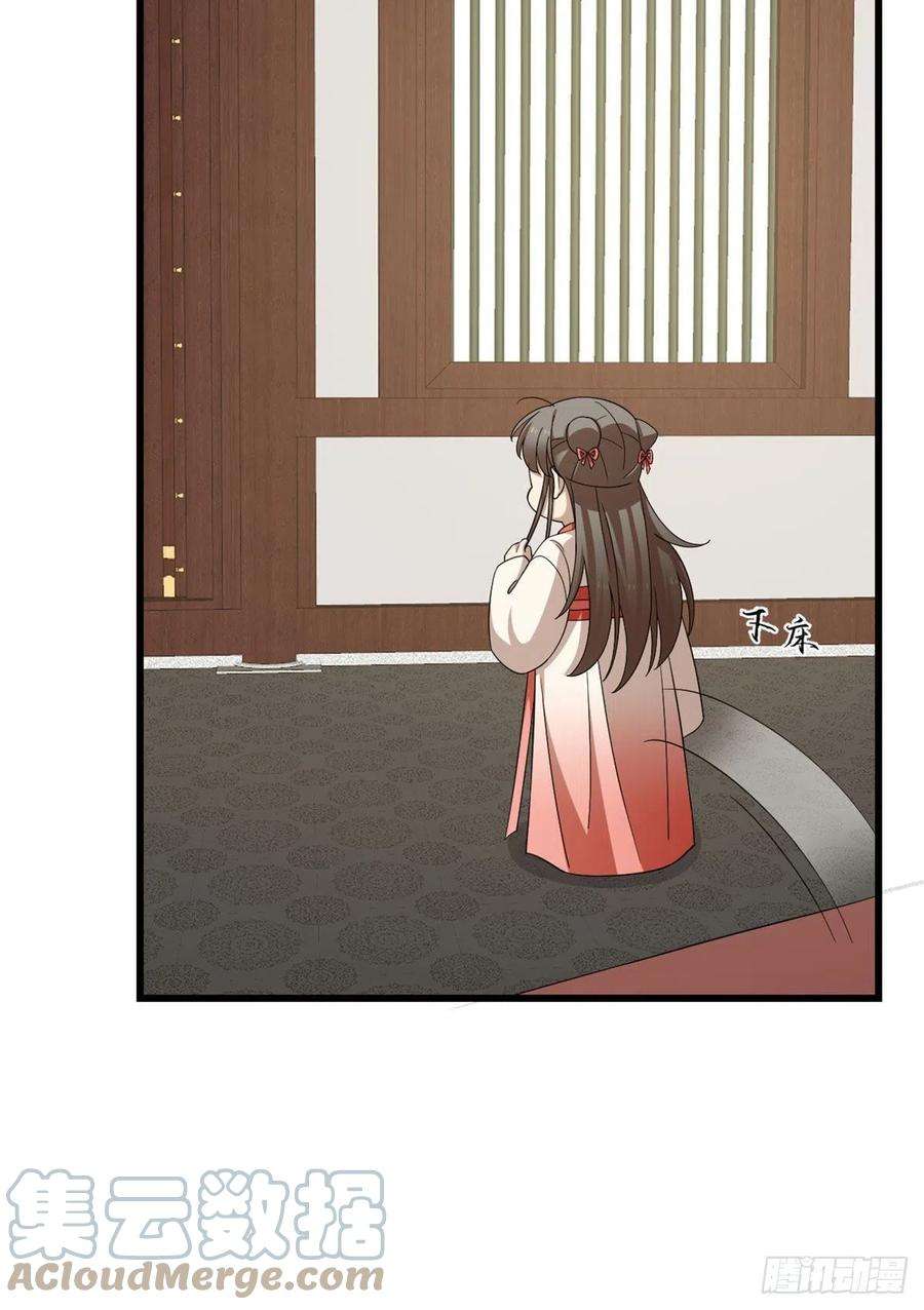 毒步天下：特工神医小兽妃289