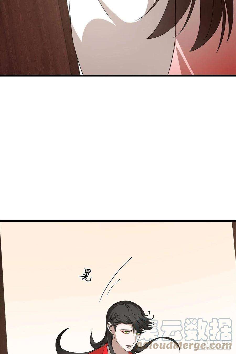 毒步天下：特工神医小兽妃289