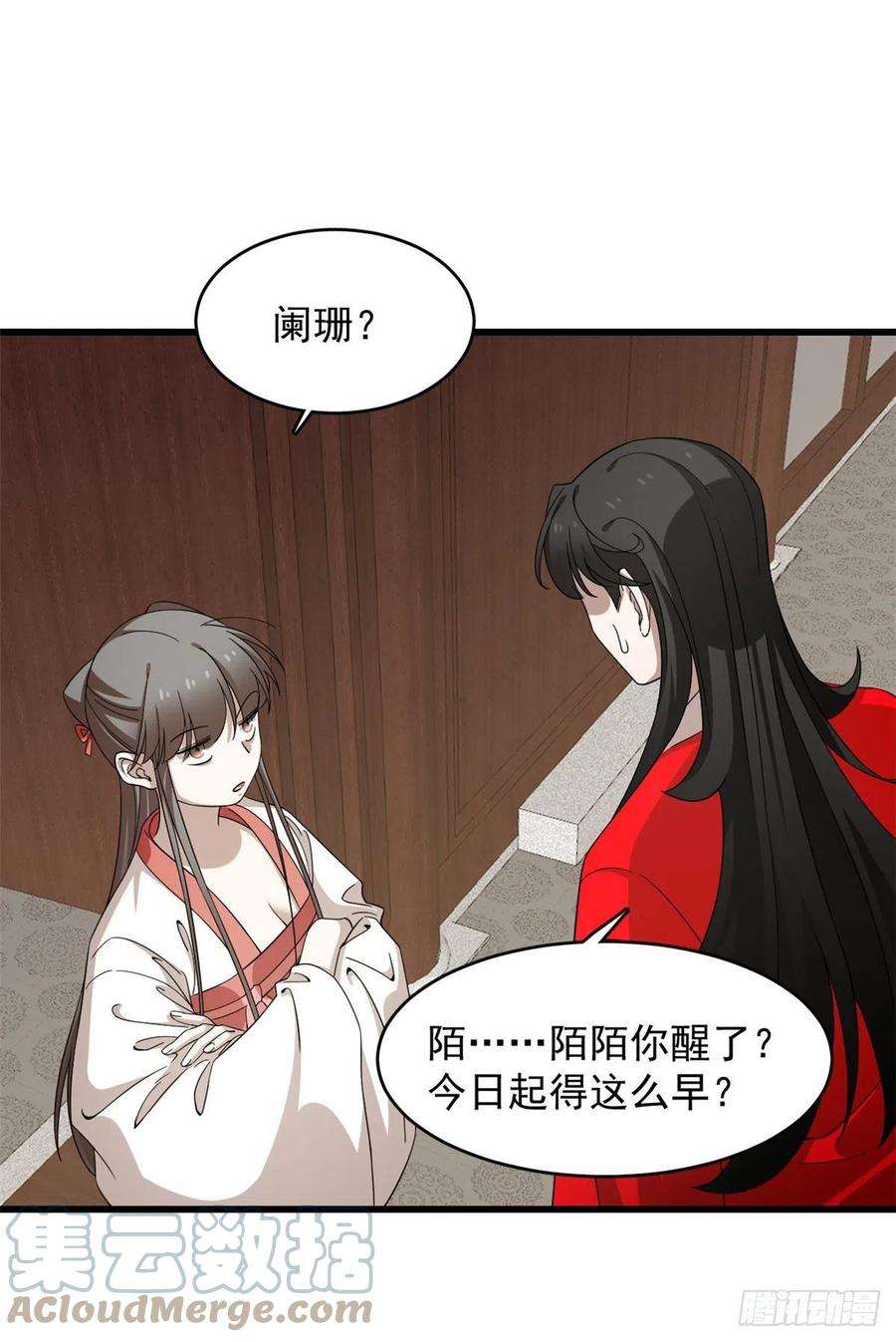 毒步天下：特工神医小兽妃289