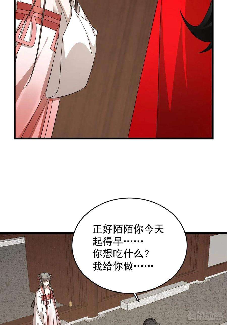 毒步天下：特工神医小兽妃289