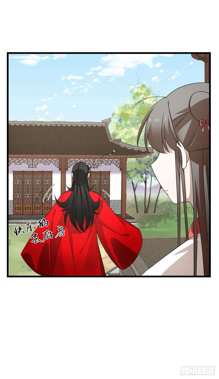 毒步天下：特工神医小兽妃289