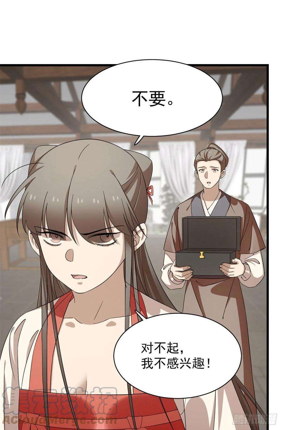 毒步天下：特工神医小兽妃289