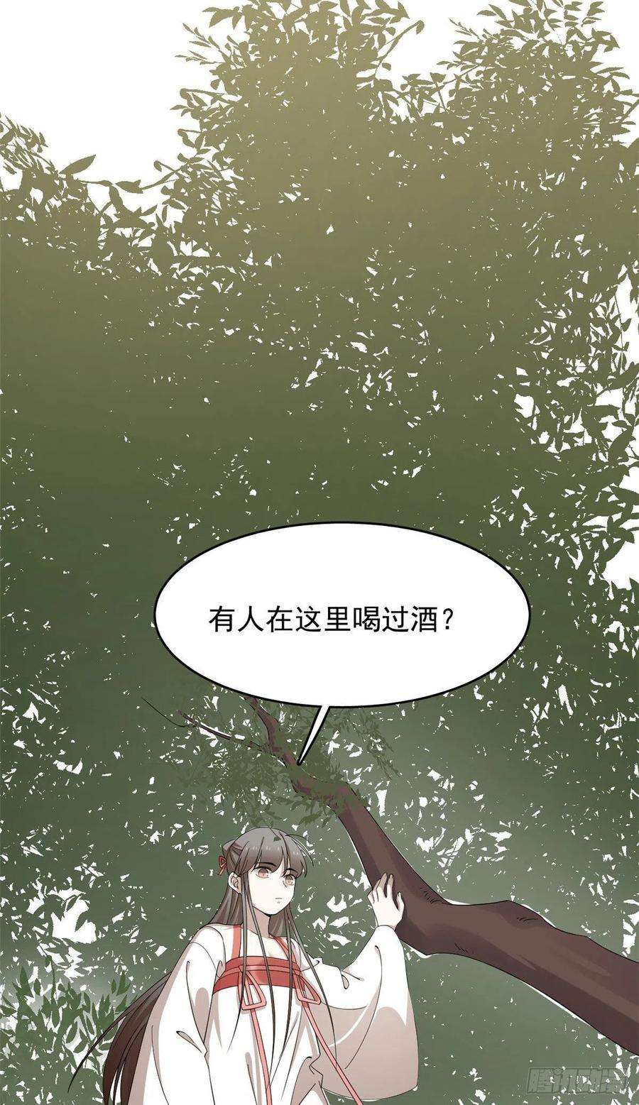 毒步天下：特工神医小兽妃289