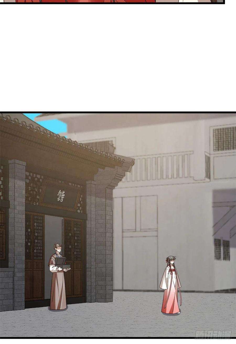 毒步天下：特工神医小兽妃289