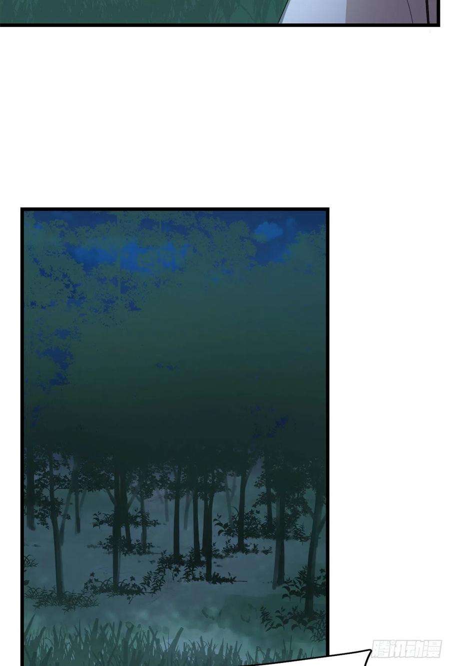 毒步天下：特工神医小兽妃290