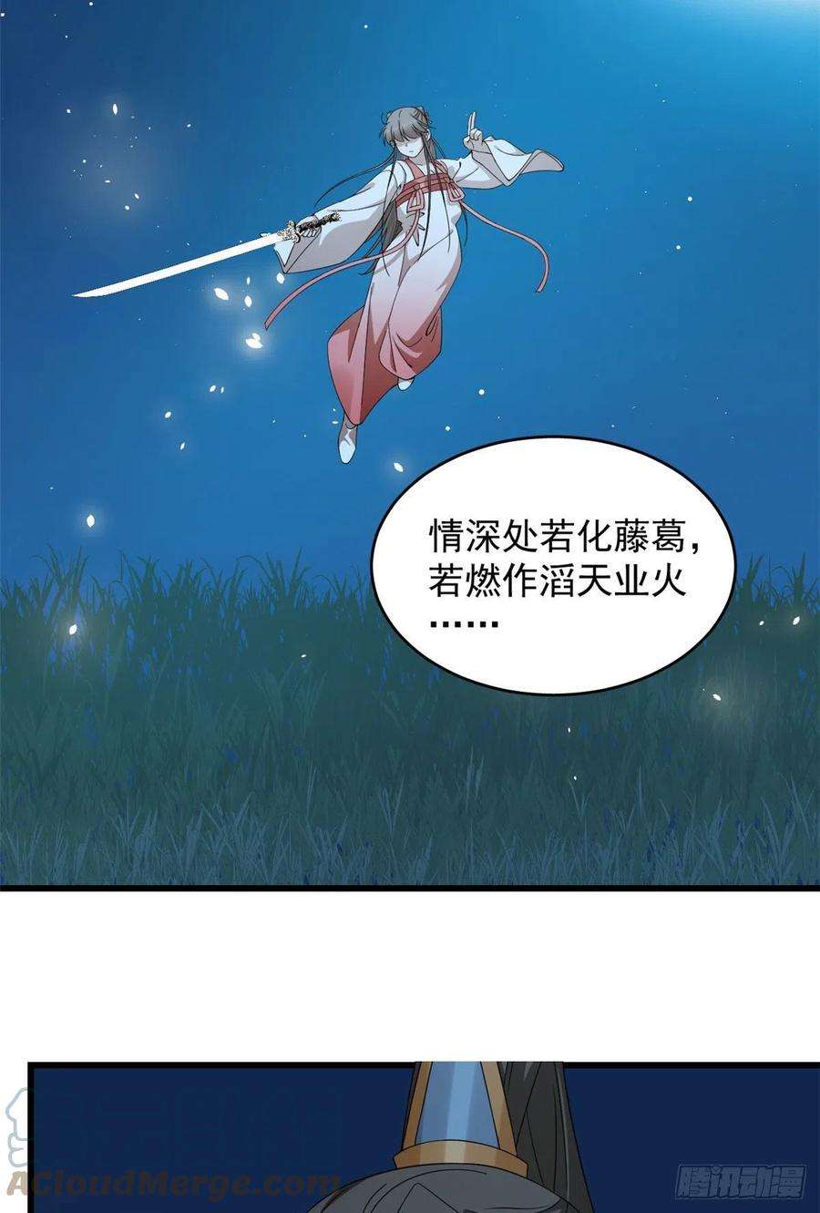 毒步天下：特工神医小兽妃290