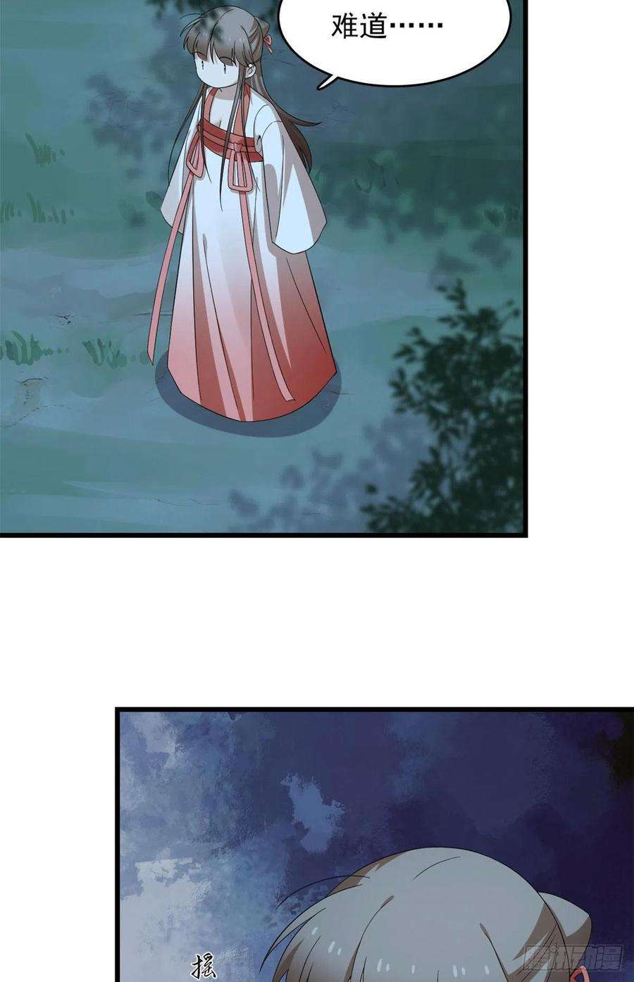 毒步天下：特工神医小兽妃290