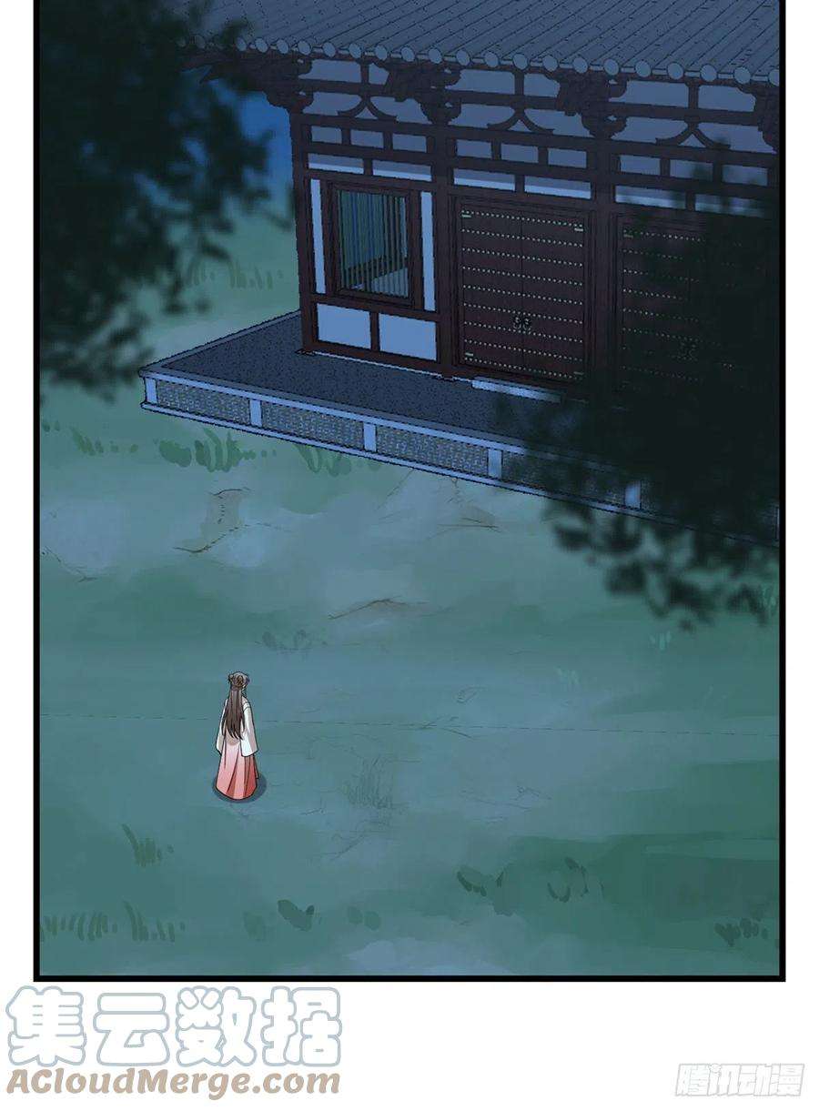 毒步天下：特工神医小兽妃290