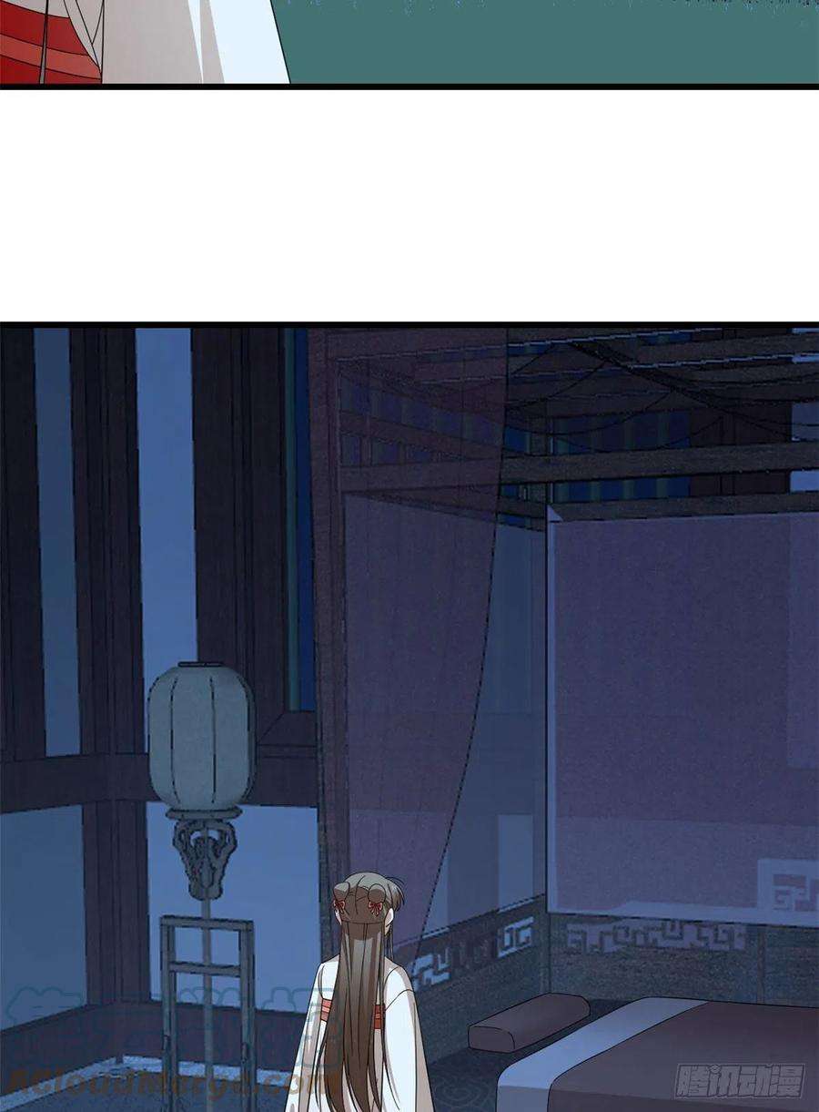 毒步天下：特工神医小兽妃290