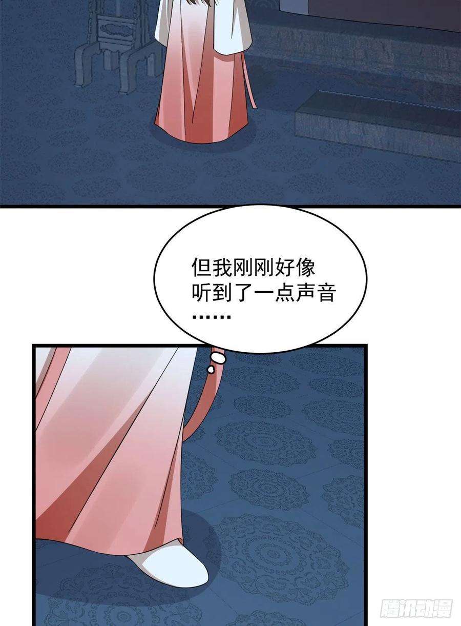 毒步天下：特工神医小兽妃290