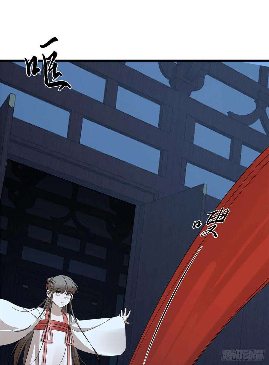 毒步天下：特工神医小兽妃290