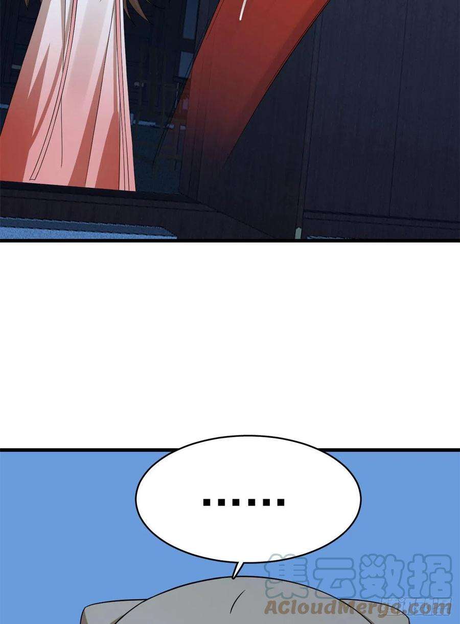 毒步天下：特工神医小兽妃290