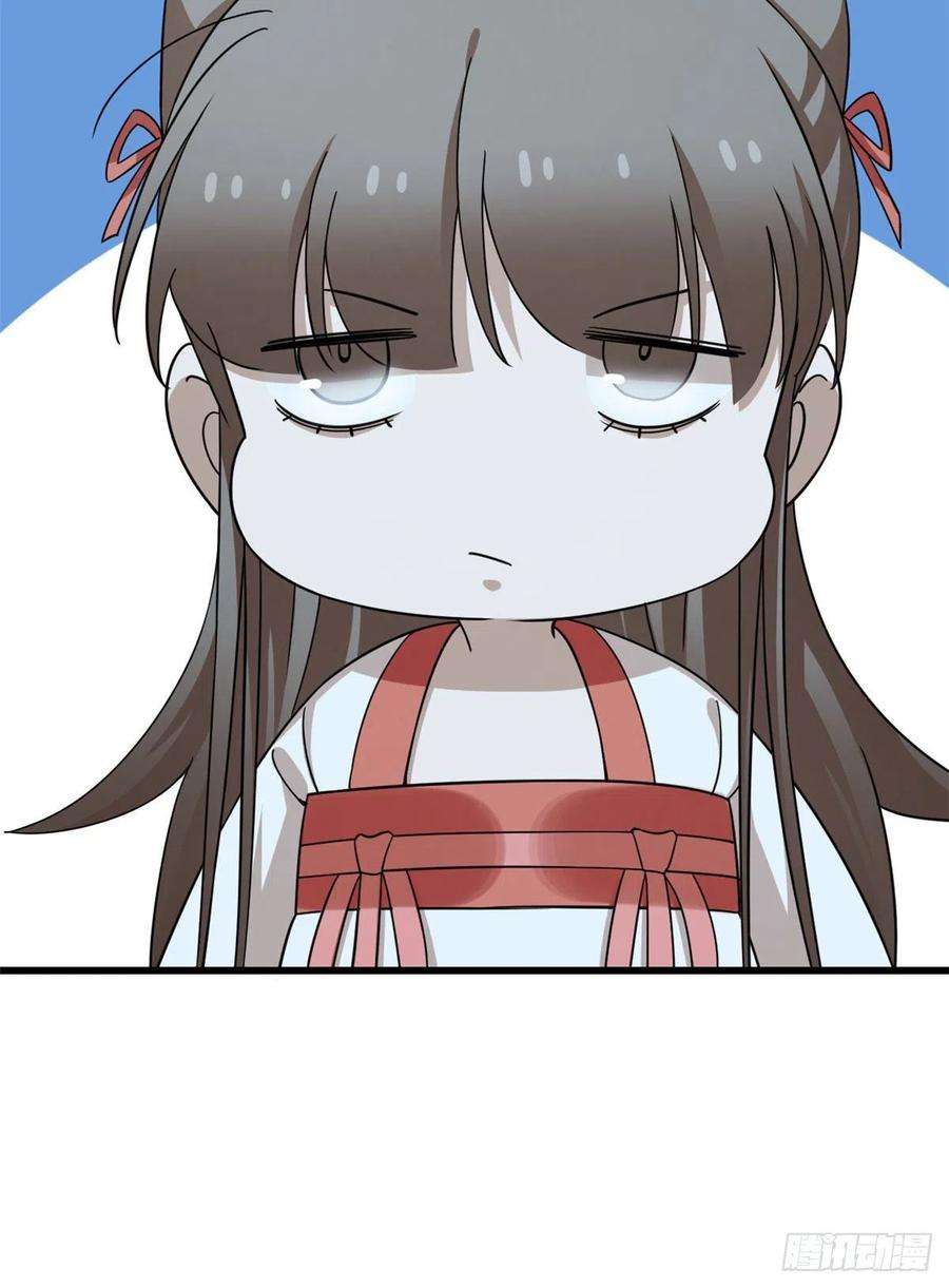 毒步天下：特工神医小兽妃290