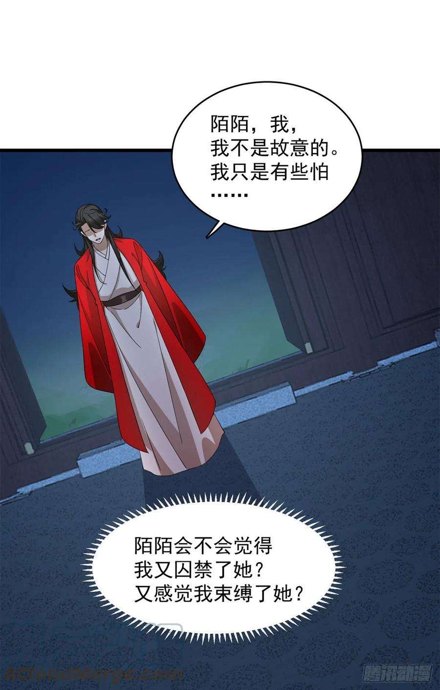 毒步天下：特工神医小兽妃291