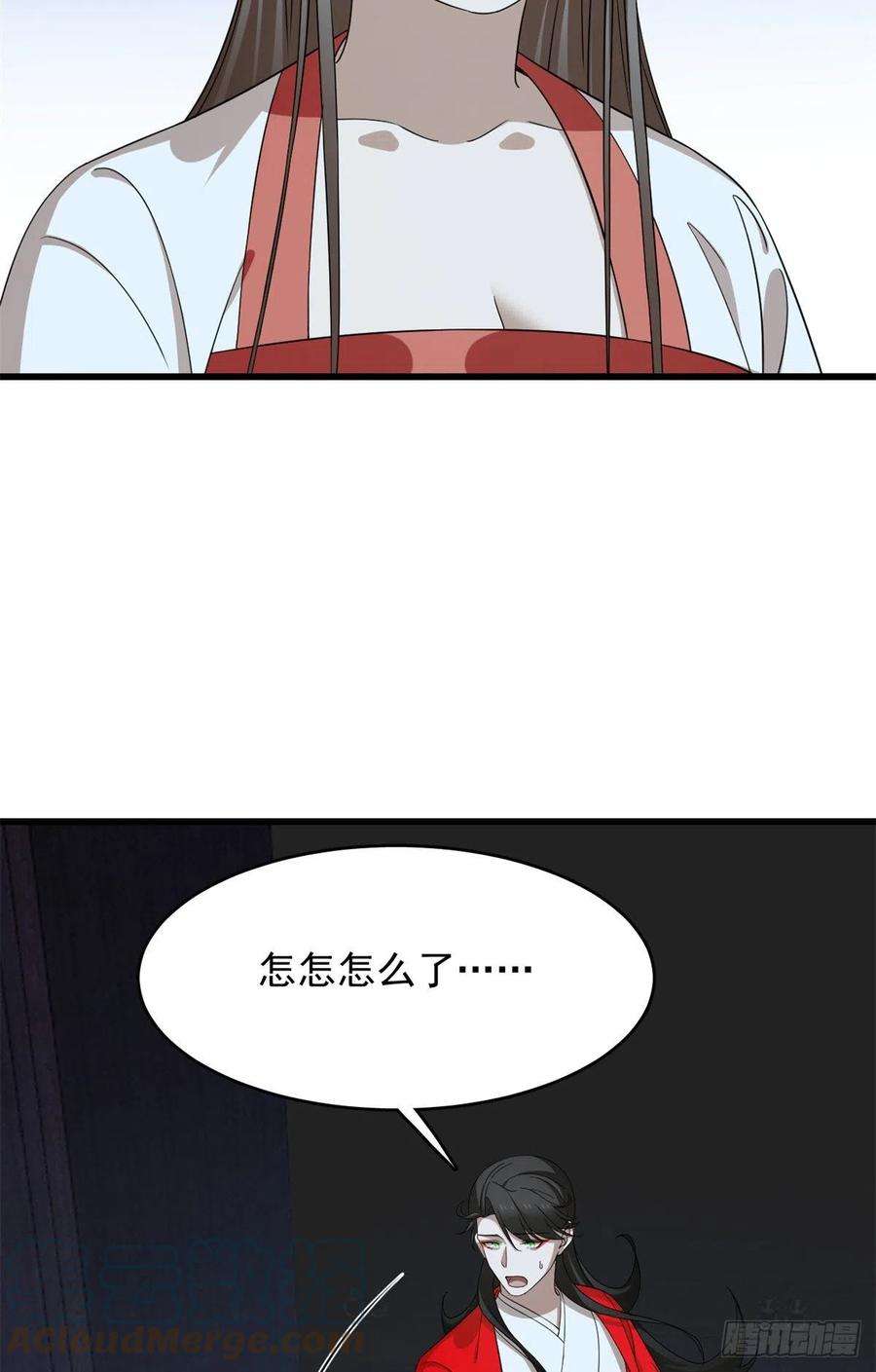 毒步天下：特工神医小兽妃291