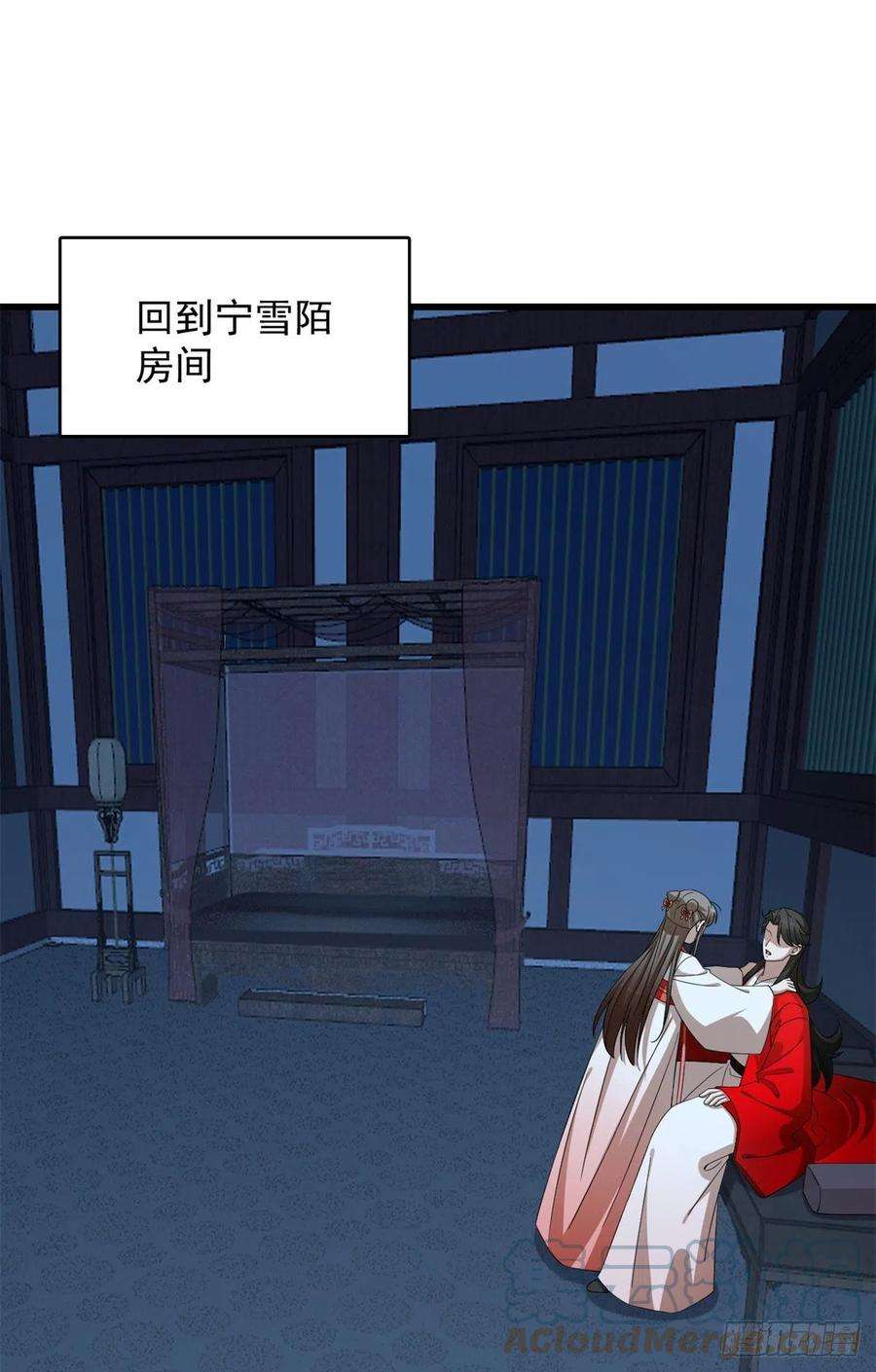 毒步天下：特工神医小兽妃291