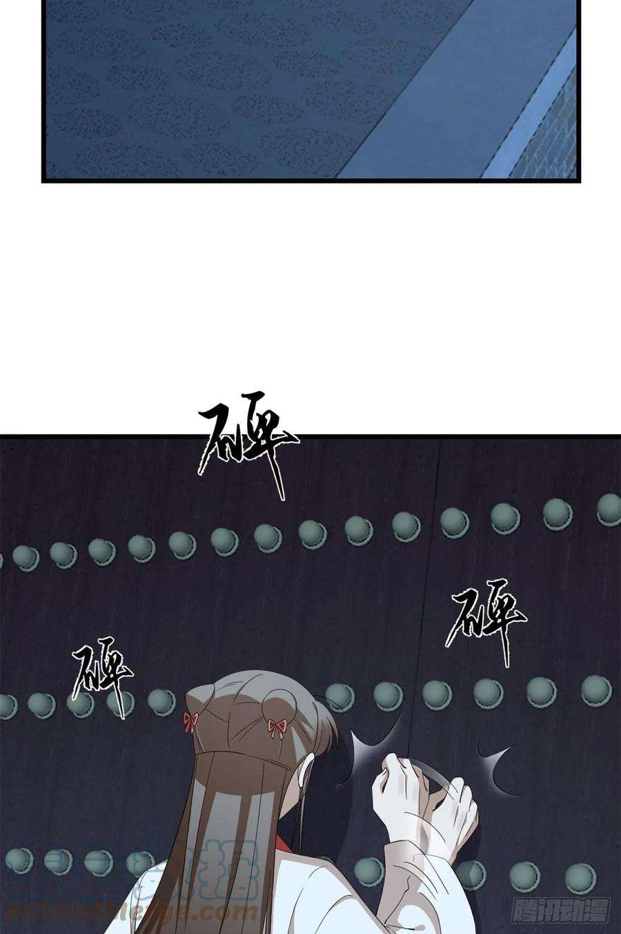 毒步天下：特工神医小兽妃291