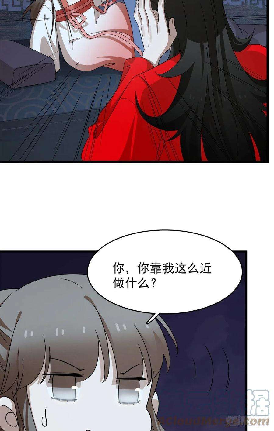 毒步天下：特工神医小兽妃291