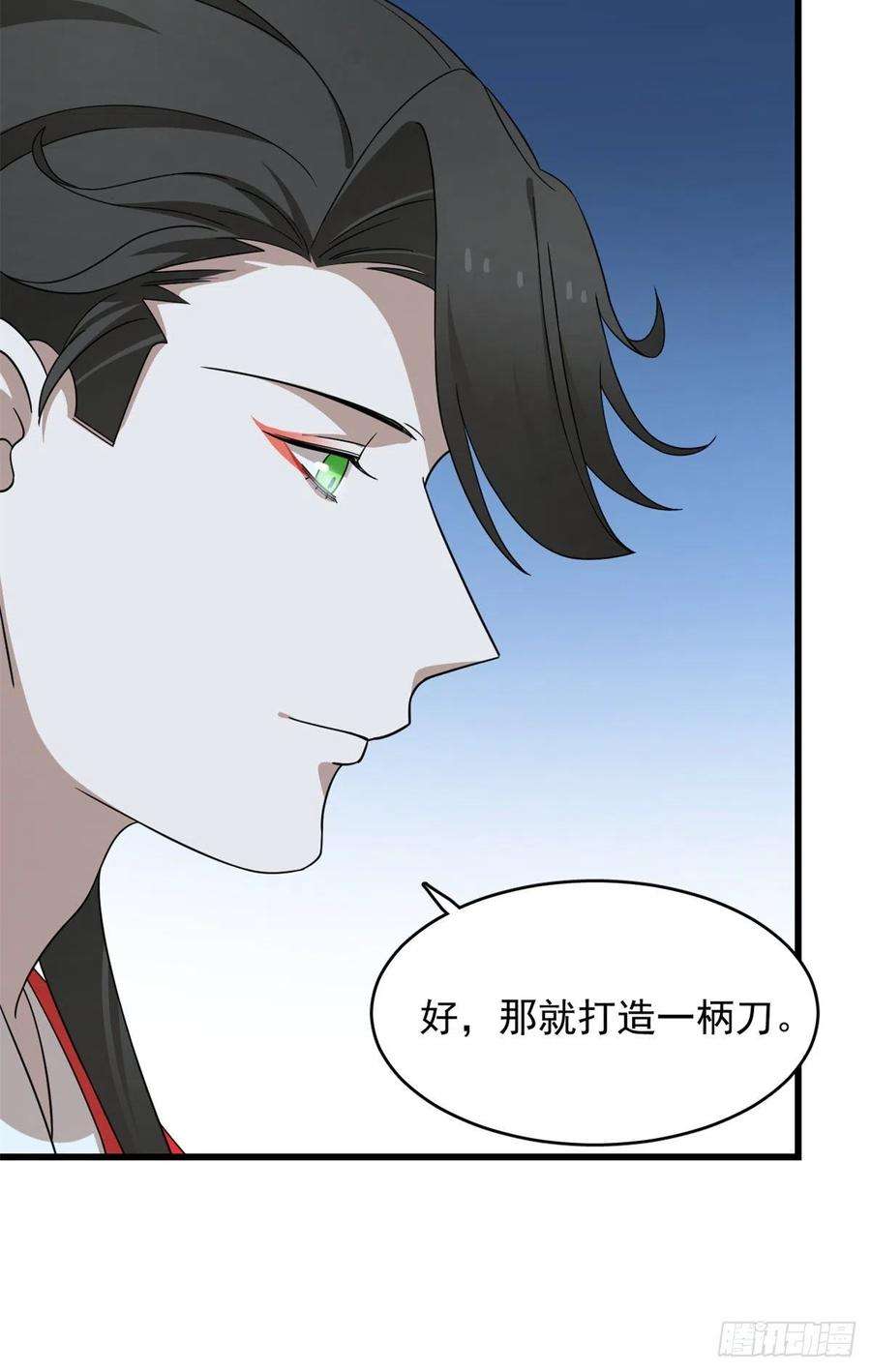 毒步天下：特工神医小兽妃291