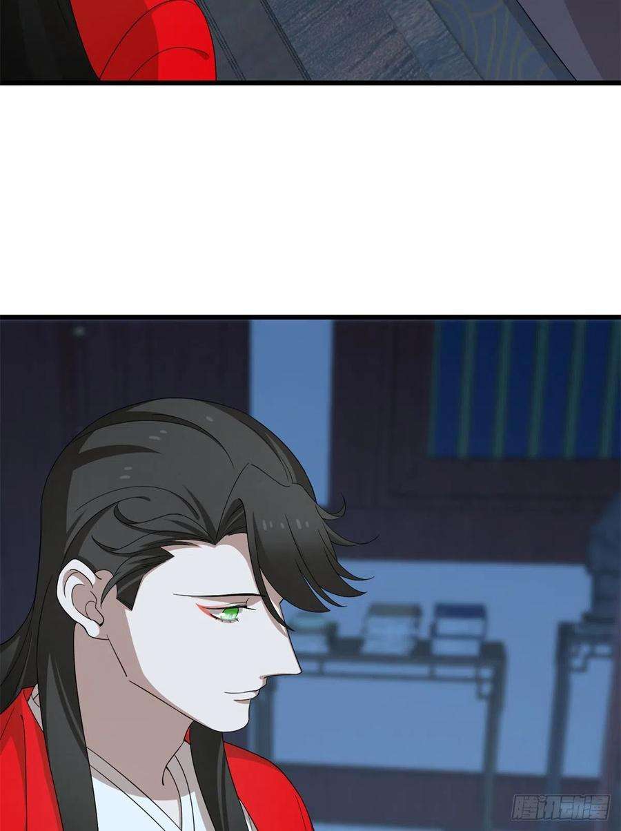 毒步天下：特工神医小兽妃291