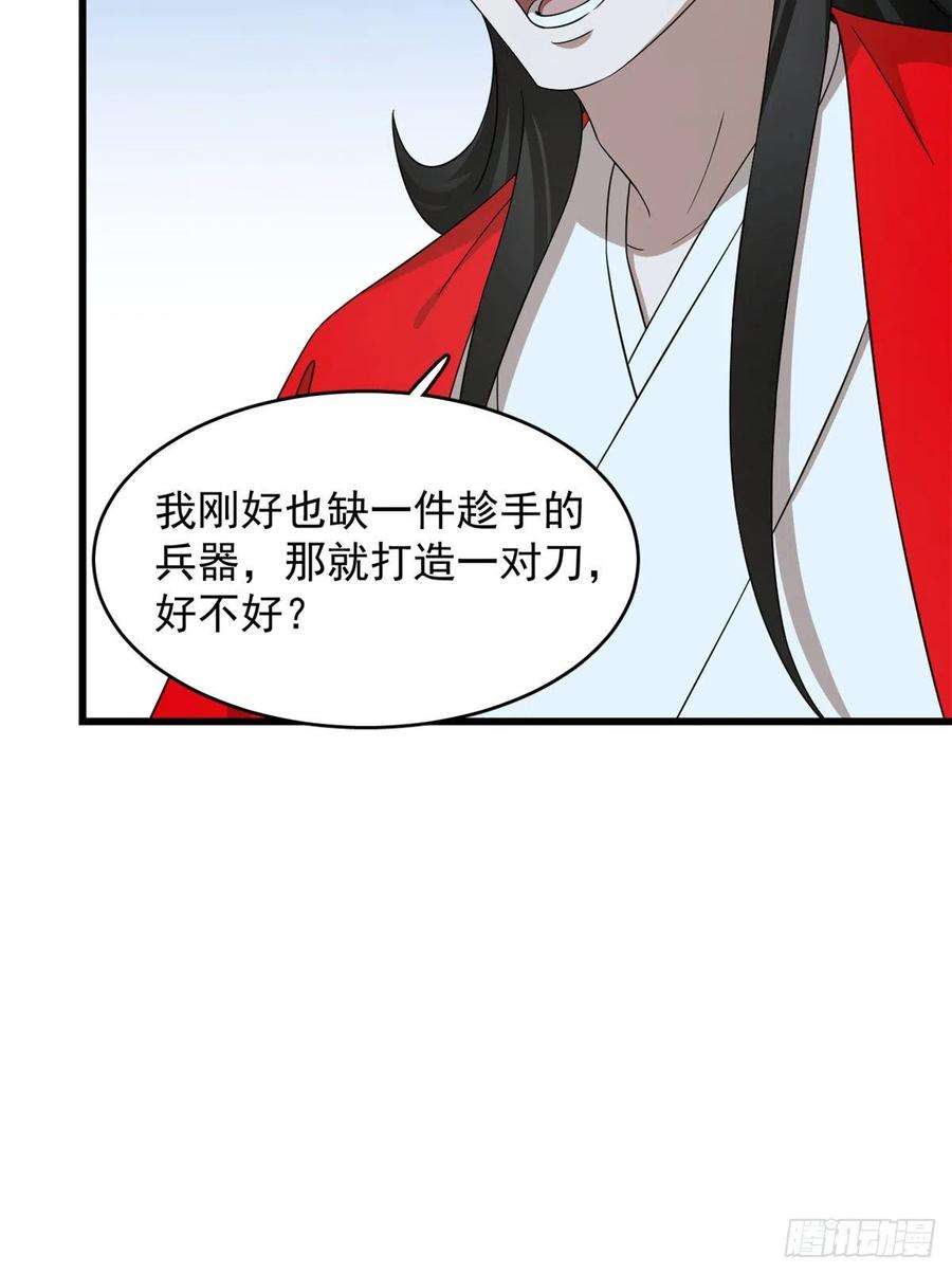 毒步天下：特工神医小兽妃291