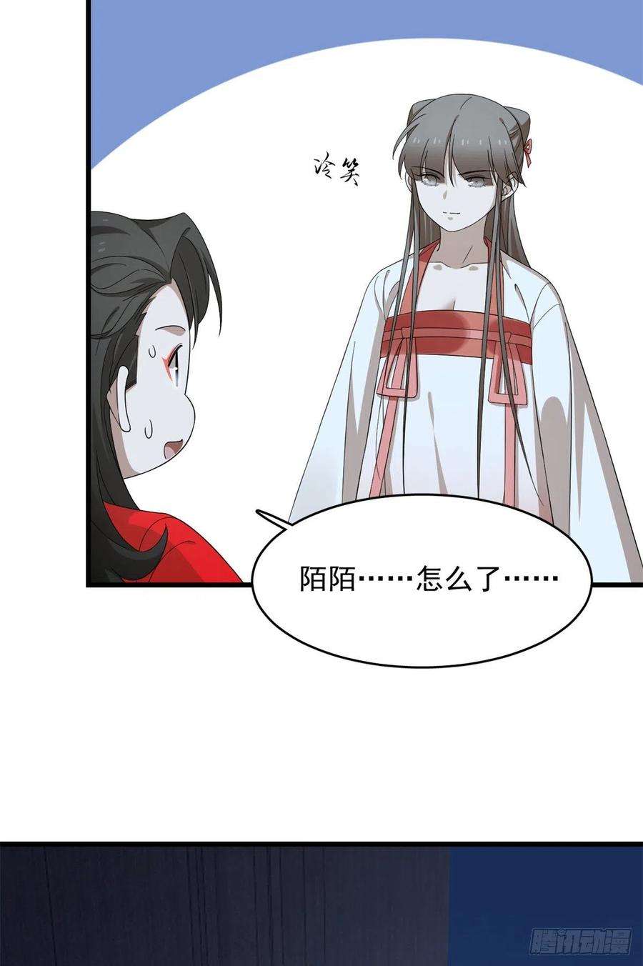 毒步天下：特工神医小兽妃291