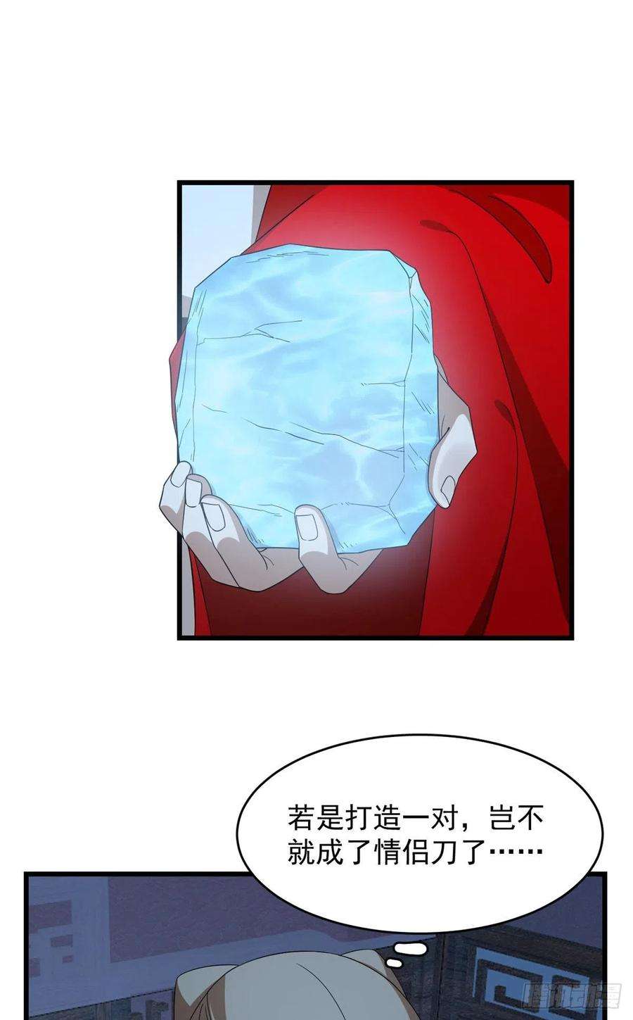 毒步天下：特工神医小兽妃292