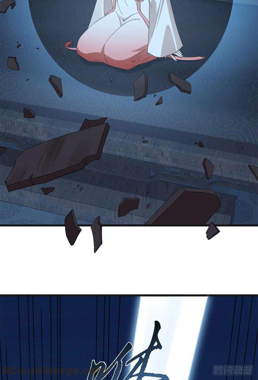 毒步天下：特工神医小兽妃292