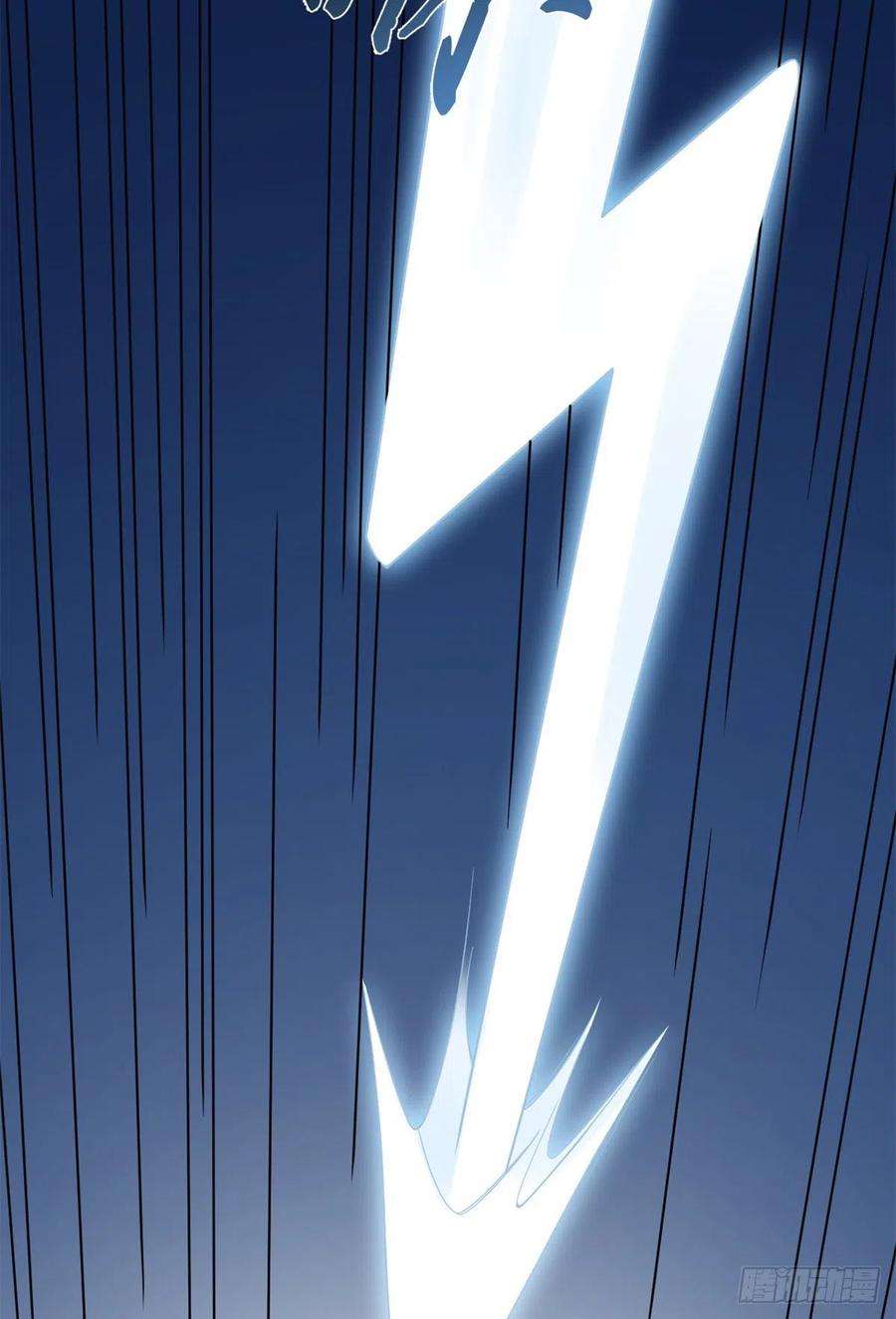 毒步天下：特工神医小兽妃292