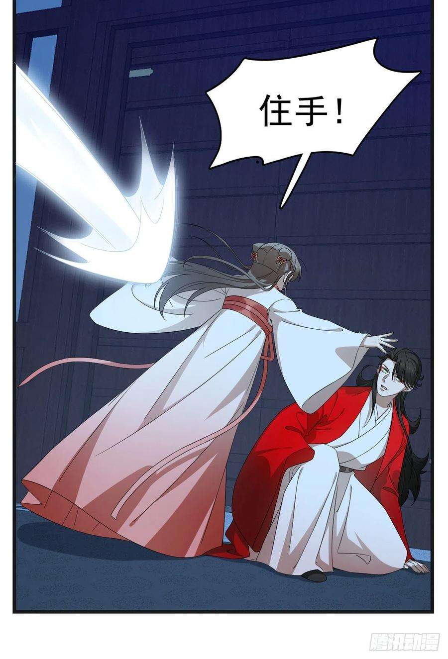 毒步天下：特工神医小兽妃292