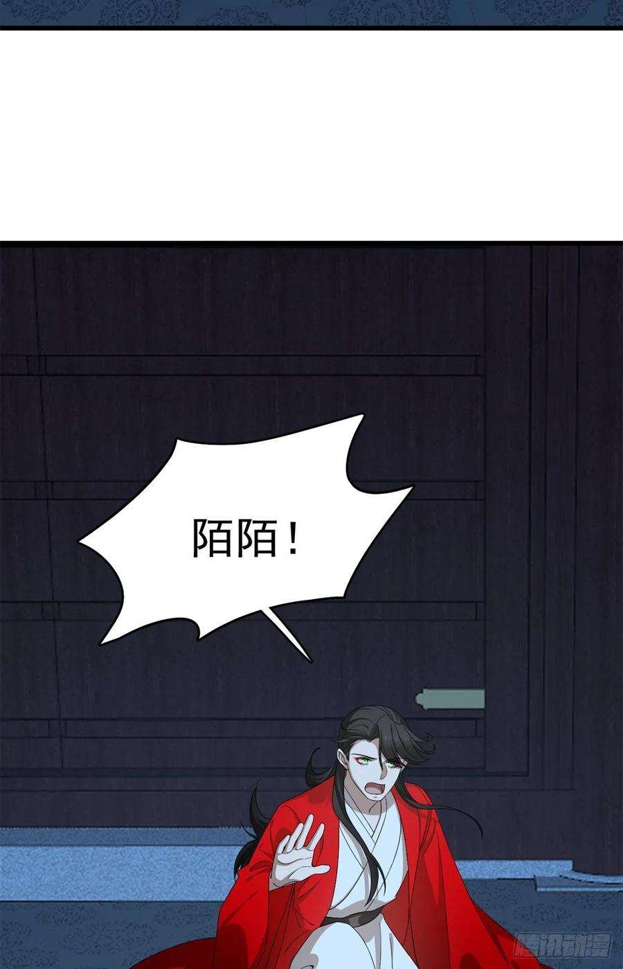 毒步天下：特工神医小兽妃292