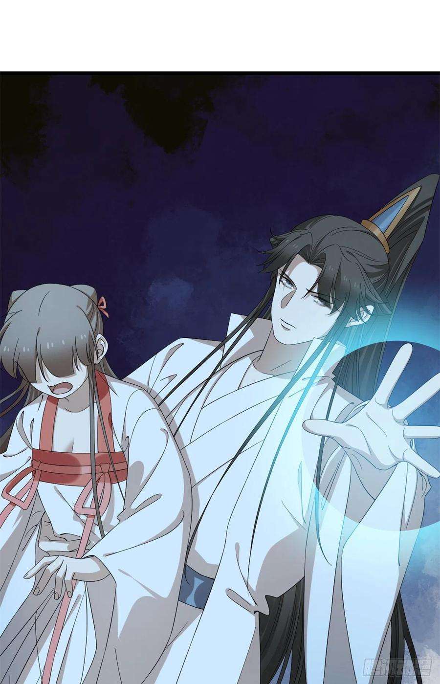 毒步天下：特工神医小兽妃292