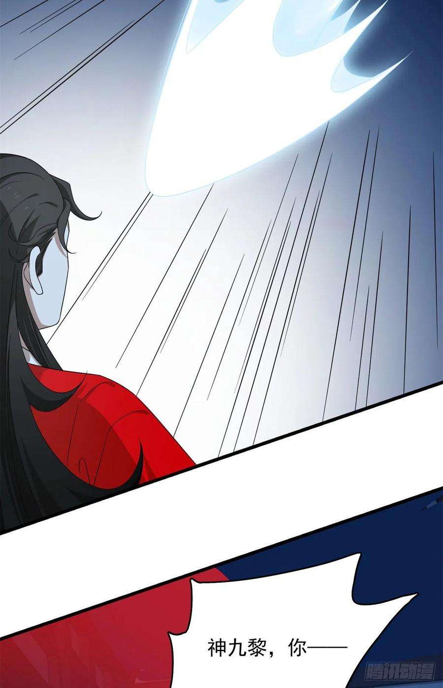 毒步天下：特工神医小兽妃292