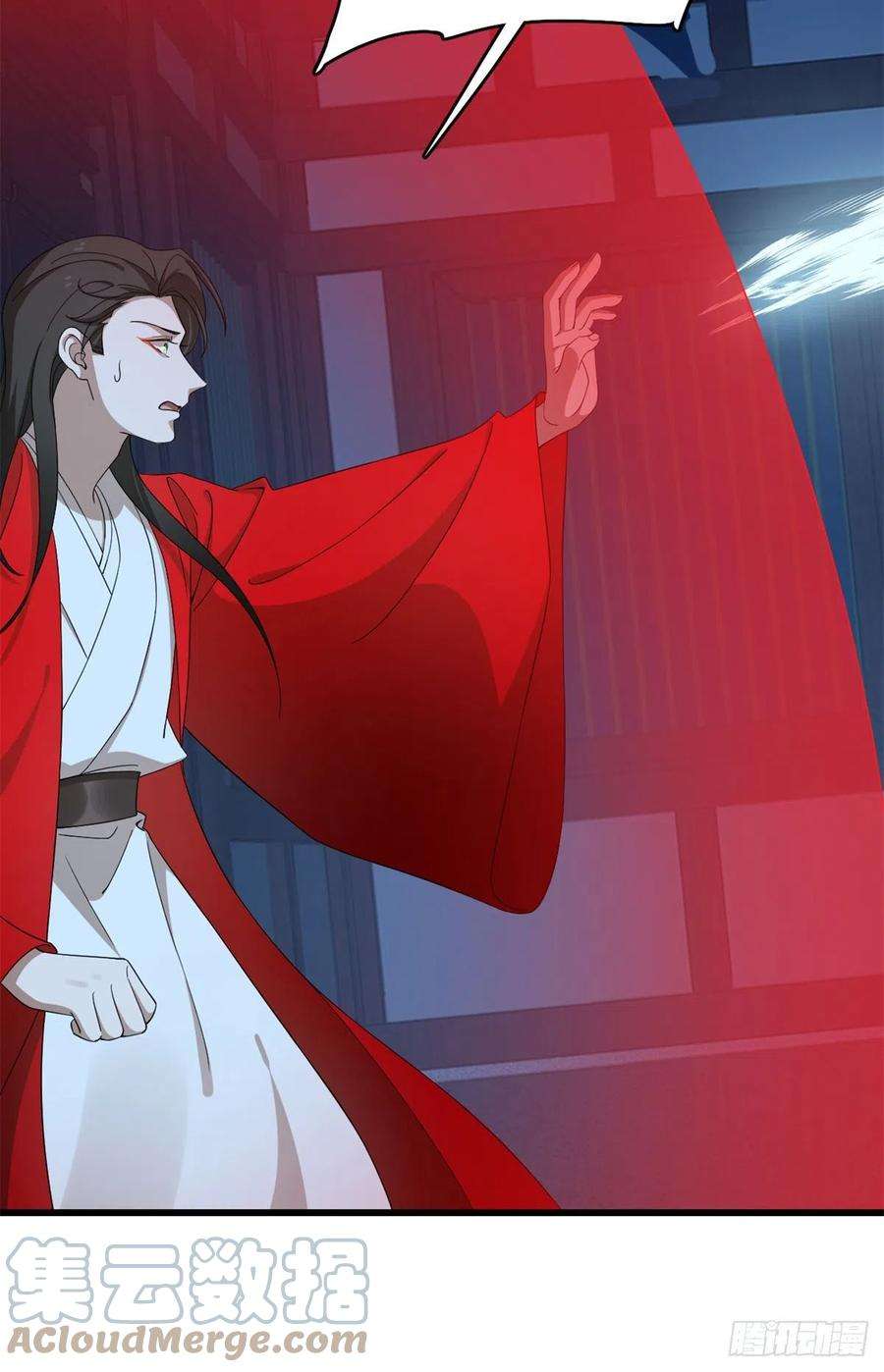 毒步天下：特工神医小兽妃292