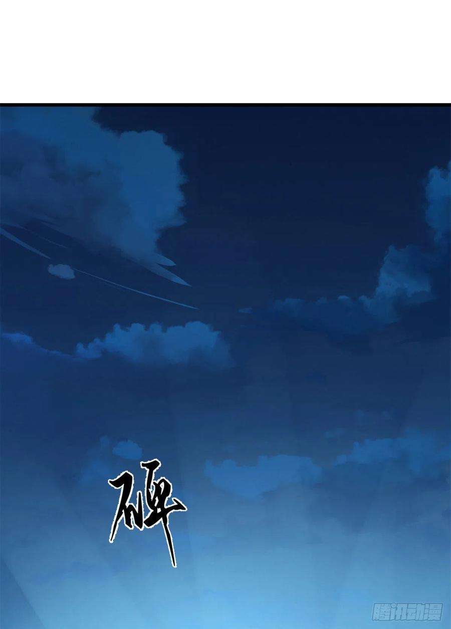 毒步天下：特工神医小兽妃292