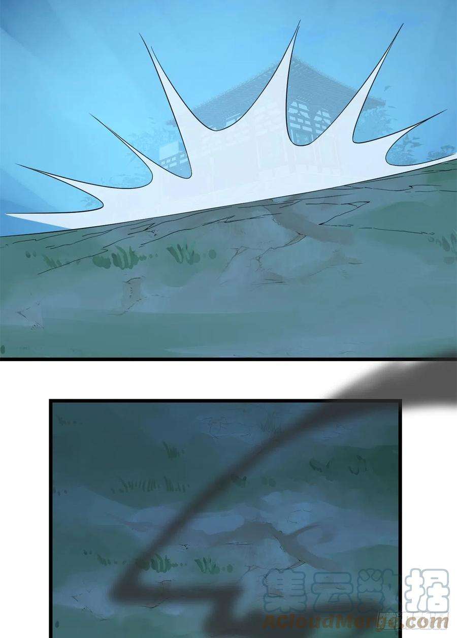 毒步天下：特工神医小兽妃292